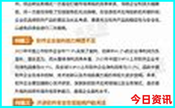 冰岛十大必去景点