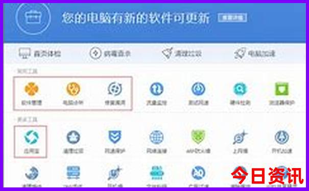 管家婆全新独家100全新揭秘期期中管家最新动态-2025新澳门期期准